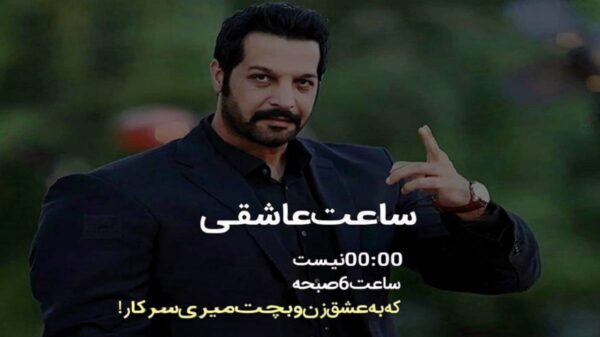  وای بانا وای بانا سو ورمز چایلار بانا صدای زن ریمیکس با حصین و بهرام